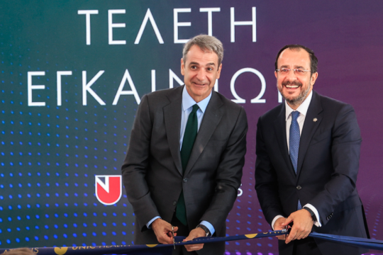 Μητσοτάκης και Χριστοδουλίδης εγκαινίασαν το πανεπιστήμιο Λευκωσίας στην Αθήνα: «Δεν κάναμε πίσω στις αγκυλώσεις»
